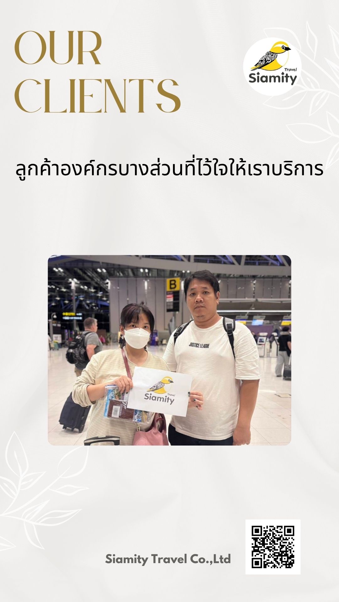 Family Trip